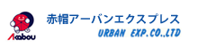 株式会社アーバンエクスプレス